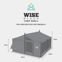 KZM Wise Black Tarp Shell -Outdoor Camping Gear K20T3T003 1 600x600 8dcb7bd8 8aec 4172 9e18 0edd52dbe884