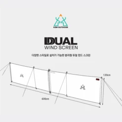 [Imported From Korea] KZM Dual Wind Screen - Outdoor Camping Windproof Screen -Outdoor Camping Gear K20T3T010 2 600x600 b5a6da8b b7e0 403c af17 229771f7ab40