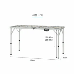 KZM Connect Wide 2 Folding Table -Outdoor Camping Gear K20T3U001 11 600x600 e8957ba9 29ab 4708 a5ab 19e6b66c3e67