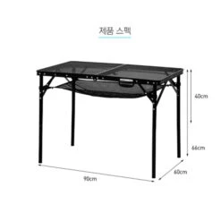 KZM Union Iron Mesh 2 Folding Table 21 KZM Union Iron Mesh 2 Folding Table -Outdoor Camping Gear K20T3U003 6 600x600 57848054 eed3 4d5b 9e41 24ab2211166e