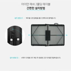 KZM Union Iron Mesh 2 Folding Table 19 KZM Union Iron Mesh 2 Folding Table -Outdoor Camping Gear K20T3U003 9 600x600 334da2c4 9b4e 4c60 84c3 dccd76a474fc
