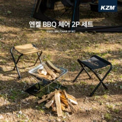 KZM Enkel BBQ Chair 2P Set -Outdoor Camping Gear K21T1C03 10