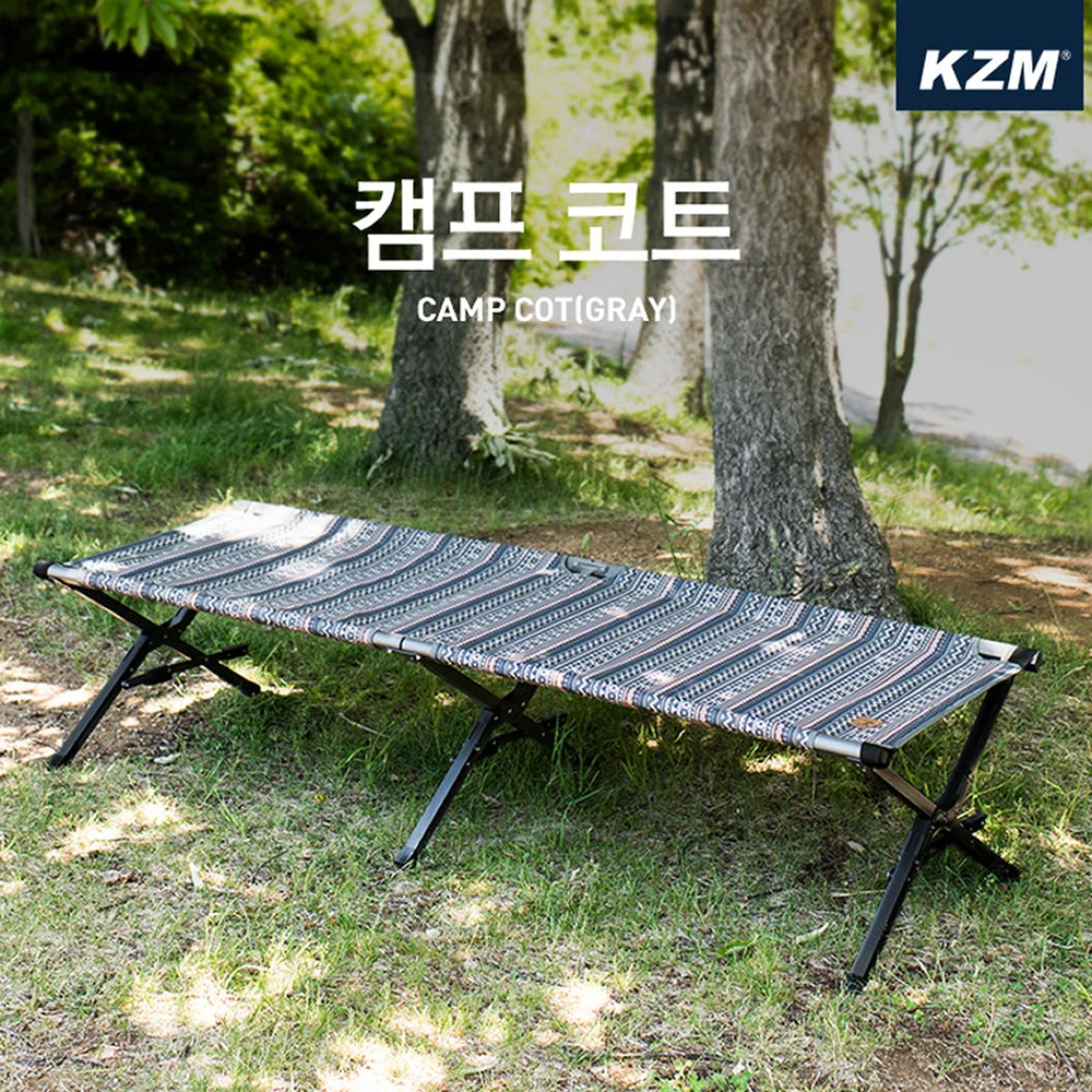 KZM Camping Cot - Gray 3 KZM Camping Cot - Gray - Image 2
