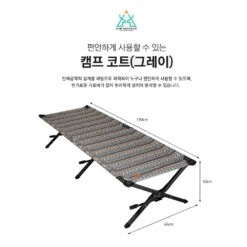 KZM Camping Cot - Gray 12 KZM Camping Cot - Gray -Outdoor Camping Gear K7T3C002 4