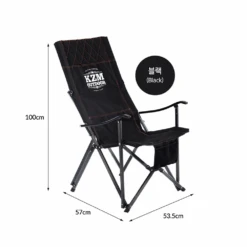 KZM Signature Relax Chair 23 KZM Signature Relax Chair -Outdoor Camping Gear K9T3C004BK 5
