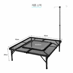 KZM Iron Mesh Fireplace Table II -Outdoor Camping Gear K9T3U012 10