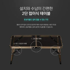 KZM Iron Mesh Picnic Table 14 KZM Iron Mesh Picnic Table -Outdoor Camping Gear K9T3U013 8 600x600 b4a1fac7 5112 4a73 b035 dbc9dee819a4