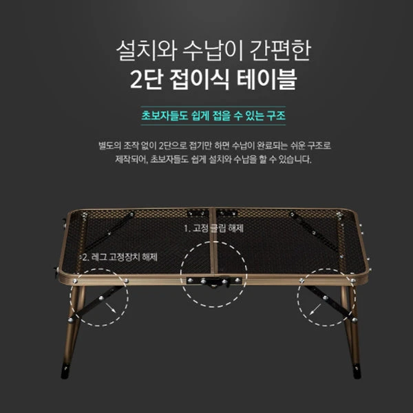 KZM Iron Mesh Picnic Table 6 KZM Iron Mesh Picnic Table - Image 4