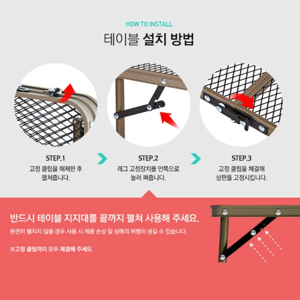 KZM Iron Mesh Picnic Table 7 KZM Iron Mesh Picnic Table - Image 5