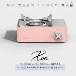 Kovea X On Mini Gas Stove Pink -Outdoor Camping Gear KGR 2007PI 7