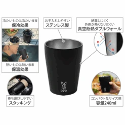 DoD Mug Uthermo (Double Wall Mag) 15 DoD Mug Uthermo (Double Wall Mag) -Outdoor Camping Gear MG1 859 BK 8