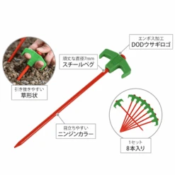 DoD Carrot Peg -Outdoor Camping Gear PG1 573 OR 04