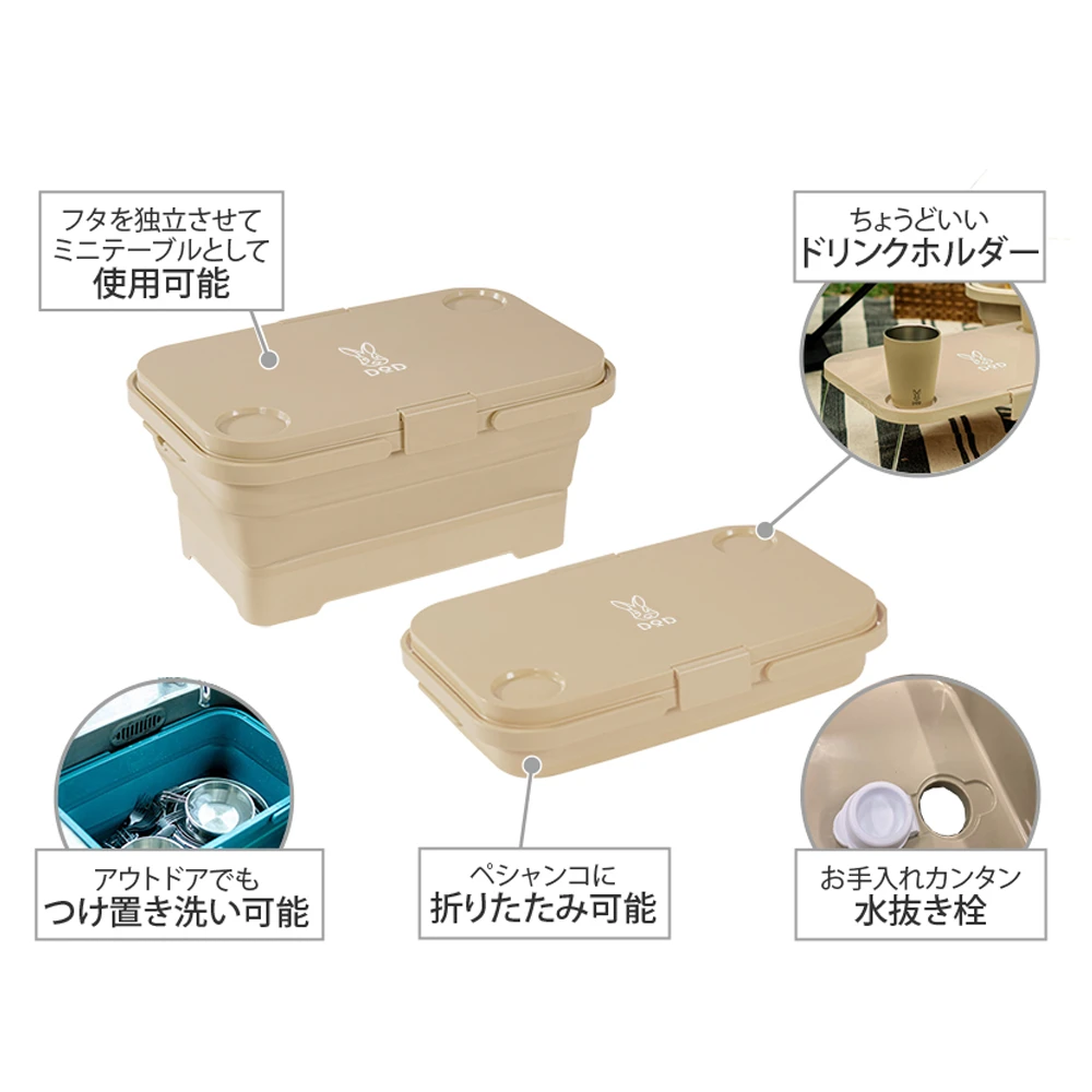 DoD Peshacon Foldable Container 11 DoD Peshacon Foldable Container - Image 9