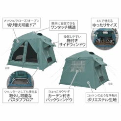 DoD Ouchi Tent -Outdoor Camping Gear T4 825 BL 16