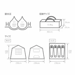 DoD Ouchi Tent -Outdoor Camping Gear T4 825 BL 18