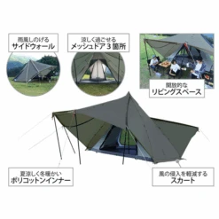 DoD Yadokari Tent -Outdoor Camping Gear T6 662 GY 2 600x600 08f40a26 5c06 4563 84c6 b2bbae33b325