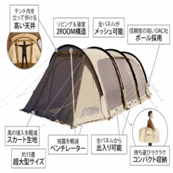 DoD Kamaboko Tent 3 L - Tan [Exclude Peg & Inner Tent] -Outdoor Camping Gear T7 690 TN 21