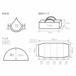 DoD Kamaboko Tent 3 L - Tan [Exclude Peg & Inner Tent] -Outdoor Camping Gear T7 690 TN 24