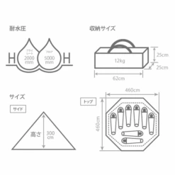 DoD Big One Pole Tent -Outdoor Camping Gear T8 200 BK 18 600x600 b5dd73e5 1eff 4a86 aeeb ccc284f8af32