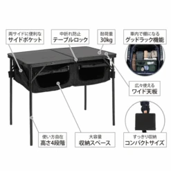 DoD Good Rack Table 35 DoD Good Rack Table -Outdoor Camping Gear TB4 685 BK 4 600x600 186255fb 79df 42d8 9ea2 bcb36248985e