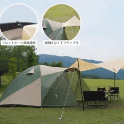 DoD Beetle Tarp - Tan -Outdoor Camping Gear TT5 655 TN 4
