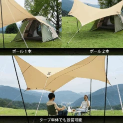 DoD Beetle Tarp - Tan -Outdoor Camping Gear TT5 655 TN 5