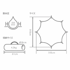 DoD Okura Tarp - Black -Outdoor Camping Gear TT8 583 BK 24