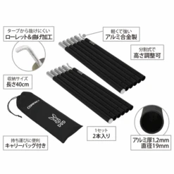 DoD Compact Tarp Pole 24 DoD Compact Tarp Pole -Outdoor Camping Gear XP1 630 BK 10 600x600 90bca6c4 1163 4c81 84dc f8999e39608f