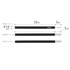 DoD Compact Tarp Pole 22 DoD Compact Tarp Pole -Outdoor Camping Gear XP1 630 BK 14 600x600 cb788519 7f4f 4661 a349 74715ef8b4ac