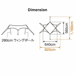 Snow Peak HD Tarp Hexa Evo Pro Ivory -Outdoor Camping Gear dimension 57634d8a 2a12 4165 9bb9 9657ab793613