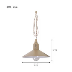 Post General Hang Lamp Type2 -Outdoor Camping Gear lp 01
